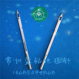 手工真丝地毯针厂家直销大量供应常州蓝钻生产厂家价格 厂家 图片