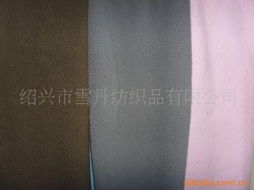 绍兴市雪丹纺织品 针织面料产品列表与专业销售服务