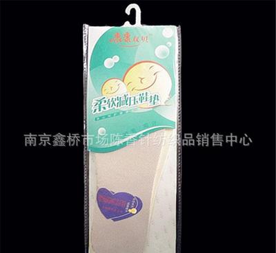 康康双贝鞋垫 男士脚部健康的柔软减压选择